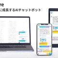 「第4回 AI・人工知能EXPO 秋」10月25日から幕張メッセで開催　生成AIやChatGPT活用を多数展示、量子やブロックチェーンも
