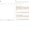 音声データの可視化が可能！画像生成AI活用ツール「生成AI GO」に「GPT-4」を活用した音声解析機能を実装　フューチャースタンダード