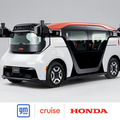 ホンダが東京で自動運転タクシーサービスを2026年に開始へ　ホンダ、クルーズ、GMで合弁会社を設立