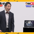 お笑い「さらば青春の光」がChatGPT連携サービス「AiBC」ウェブCM動画に登場　先行登録でAI森田、AI東ブクロのプレゼントも