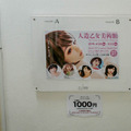 lovedoll01