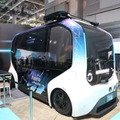 「ジャパンモビリティショー2023」見どころレポート(2) 未来のモビリティに出会い、バーチャル試乗体験も モビリティ・ロボット編