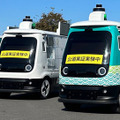 【国内初】複数台の中速・中型自動配送ロボットが車道を同時走行、1人のオペレーターが遠隔監視・操作　北海道石狩市で実証実験