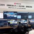 【国内初】複数台の中速・中型自動配送ロボットが車道を同時走行、1人のオペレーターが遠隔監視・操作　北海道石狩市で実証実験