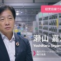 スマート物流 立体型仕分けロボット「Omni Sorter」導入から1年半　佐川グローバルロジスティクスでの成果とインタビュー動画を公開