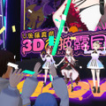 【動画あり】ぶいごま(V後藤真希)がバーチャル渋谷に降臨、3D姿を初公開  「LOVEマシーン」をVTuber姿で初披露