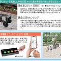 「岡崎市スマートシティ実証実験」で追従型作業支援ロボットでの手ぶらdeまち歩き体験を提供 「SUPPOT」が家康公秋まつりにも登場