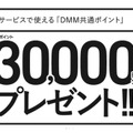 <p>シェア 0 ツイート 0 はてブ 0</p>