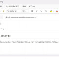 アクセンチュア「生成AIを活用した経営術・仕事術／最新動向」 Microsoft 365の生成AI機能「Copilot」の社内での活用法を公開