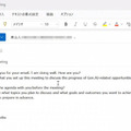 アクセンチュア「生成AIを活用した経営術・仕事術／最新動向」 Microsoft 365の生成AI機能「Copilot」の社内での活用法を公開