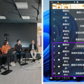 アクセンチュア「生成AIを活用した経営術・仕事術／最新動向」 Microsoft 365の生成AI機能「Copilot」の社内での活用法を公開