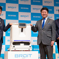 アイリスオーヤマ 自社開発の法人向けDX水拭き清掃ロボット「BROIT」発表!目標は2027年度 清掃ロボット売上1,000億円超へ