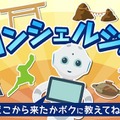 018-miepepper-12