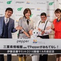 018-miepepper-22