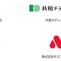 京都で「分身ロボットカフェ DAWN ver.β」開催! 難病や重度障害などで外出困難な人が分身ロボットを操作して接客、12月6日から
