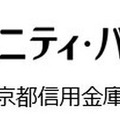 京都で「分身ロボットカフェ DAWN ver.β」開催! 難病や重度障害などで外出困難な人が分身ロボットを操作して接客、12月6日から