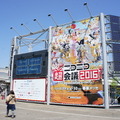 【AI大喜利】ニコニコ超会議2016の「ロボット大機利」を見てきました【解説あり】