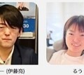 京都で「分身ロボットカフェ DAWN ver.β」開催! 難病や重度障害などで外出困難な人が分身ロボットを操作して接客、12月6日から