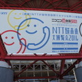 【AI大喜利】ニコニコ超会議2016の「ロボット大機利」を見てきました【解説あり】