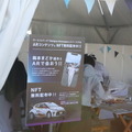 WRC「ラリージャパン」開幕　豊田スタジアムに多くのファンが来場！写真で見るトップドライバー達の素顔、サービスパークや展示会場