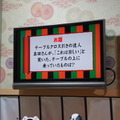 【AI大喜利】ニコニコ超会議2016の「ロボット大機利」を見てきました【解説あり】