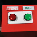 【AI大喜利】ニコニコ超会議2016の「ロボット大機利」を見てきました【解説あり】