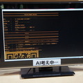 【AI大喜利】ニコニコ超会議2016の「ロボット大機利」を見てきました【解説あり】