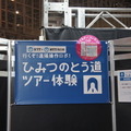 【AI大喜利】ニコニコ超会議2016の「ロボット大機利」を見てきました【解説あり】