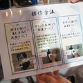 【AI大喜利】ニコニコ超会議2016の「ロボット大機利」を見てきました【解説あり】