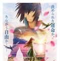 実物大ユニコーンガンダム立像が冬季特別演出に！その周辺で公開直前『機動戦士ガンダムSEED FREEDOM』謎解き×宝探しイベント