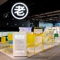 日本科学未来館 「ハロー!ロボット」など4つの新常設展示を公開、見どころ紹介 社会課題の解決めざすロボットを複数展示