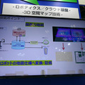 「ビルメンフェア&クリーンEXPO 2023」は「ほぼロボット展」と言えるくらい掃除ロボットばかり