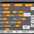 JJPC「第8回全国小中学生」「第2回全国高等学校」プログラミング大会のグランプリ決定!VR、病院経営、IoTスマートホームなど多彩なアイディア集結