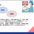 JJPC「第8回全国小中学生」「第2回全国高等学校」プログラミング大会のグランプリ決定!VR、病院経営、IoTスマートホームなど多彩なアイディア集結