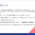 JJPC「第8回全国小中学生」「第2回全国高等学校」プログラミング大会のグランプリ決定!VR、病院経営、IoTスマートホームなど多彩なアイディア集結