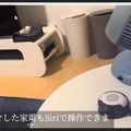 JJPC「第8回全国小中学生」「第2回全国高等学校」プログラミング大会のグランプリ決定!VR、病院経営、IoTスマートホームなど多彩なアイディア集結