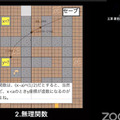 JJPC「第8回全国小中学生」「第2回全国高等学校」プログラミング大会のグランプリ決定!VR、病院経営、IoTスマートホームなど多彩なアイディア集結
