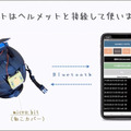 JJPC「第8回全国小中学生」「第2回全国高等学校」プログラミング大会のグランプリ決定!VR、病院経営、IoTスマートホームなど多彩なアイディア集結