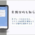 JJPC「第8回全国小中学生」「第2回全国高等学校」プログラミング大会のグランプリ決定!VR、病院経営、IoTスマートホームなど多彩なアイディア集結