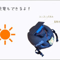 JJPC「第8回全国小中学生」「第2回全国高等学校」プログラミング大会のグランプリ決定!VR、病院経営、IoTスマートホームなど多彩なアイディア集結