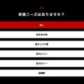 簡単に作れる男飯レシピを提案「AI男飯シェフ」をリリース ChatGPTとDALL·E 2を利用、4つの質問に答えるだけ