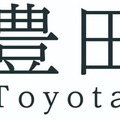 豊田市が『バーチャルマーケット2023 Winter』に初出展決定！ 空飛ぶクルマやドローンなど“未来の技術”をメタバースで体験