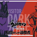 <p>シェア 0 ツイート 0 はてブ 0</p>