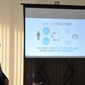 シャープが目指す家電