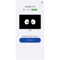 「藤田医科大学東京 先端医療研究センター」にFORRO新型機種を導入 各種検査の検体配送に従事