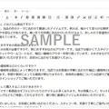 AIでブログ記事を自動で生成！パルコデジタルマーケティングが動画管理も可能な商業施設DXシステム『 PICTONA』新版をリリース
