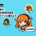 VTuberの声そのままに多言語に自動翻訳して発声『ファンボイス翻訳』　VTuber事務所『ななはぴ』と協業、海外ファン層の拡大へ