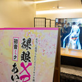 【NTTの新技術】中村獅童×初音ミク「超歌舞伎 今昔饗宴千本桜」と驚きの「裸眼XR 初音ミクあいせき」体験レポート【歌舞伎座で初公演】