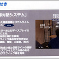 【NTTの新技術】中村獅童×初音ミク「超歌舞伎 今昔饗宴千本桜」と驚きの「裸眼XR 初音ミクあいせき」体験レポート【歌舞伎座で初公演】