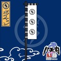 メタバース天下分け目の歌合戦　音楽ライブ「バ美肉紅白2023」開催へ！ ボイチェンvs両声類がメタバース関ケ原で激突　３年連続両声類軍が勝利中